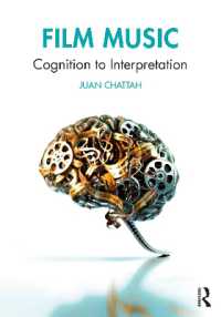 映画音楽：認知から解釈へ<br>Film Music : Cognition to Interpretation