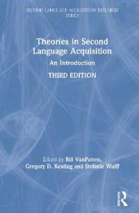 第二言語習得入門（第３版）<br>Theories in Second Language Acquisition : An Introduction (Second Language Acquisition Research Series) （3RD）