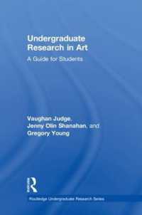 芸術学学部生研究ガイド<br>Undergraduate Research in Art : A Guide for Students (Routledge Undergraduate Research Series)