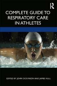 アスリートの呼吸ケア完全ガイド<br>Complete Guide to Respiratory Care in Athletes