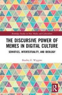 拡散するミームのデジタル・メディア文化論<br>The Discursive Power of Memes in Digital Culture : Ideology, Semiotics, and Intertextuality (Routledge Studies in New Media and Cyberculture)
