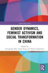 中国にみるジェンダー、フェミニズムと社会変容<br>Gender Dynamics, Feminist Activism and Social Transformation in China (China Policy Series)
