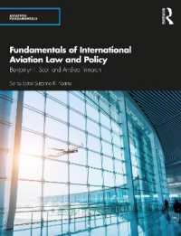 国際航空法・政策の基礎<br>Fundamentals of International Aviation Law and Policy (Aviation Fundamentals)