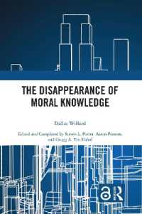道徳の知の消滅<br>The Disappearance of Moral Knowledge