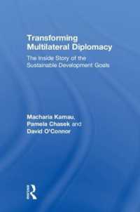 多国間外交の変容：持続可能な開発目標の内幕<br>Transforming Multilateral Diplomacy : The inside Story of the Sustainable Development Goals