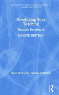 高等教育における教授の発展（第２版）<br>Developing Your Teaching : Towards Excellence (Key Guides for Effective Teaching in Higher Education) （2ND）