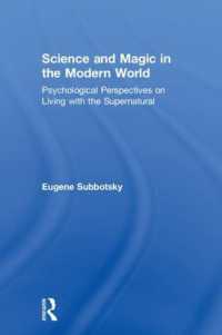 近代世界の科学と魔術：超自然的なものとの共生の心理学<br>Science and Magic in the Modern World : Psychological Perspectives on Living with the Supernatural