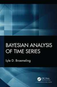 ベイズ時系列分析<br>Bayesian Analysis of Time Series