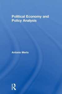 政治経済学と政策分析<br>Political Economy and Policy Analysis