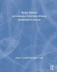 Social Science : An Introduction to the Study of Society -- Hardback （17 ed）