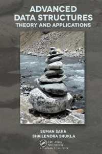データ構造の発展的理論と応用<br>Advanced Data Structures : Theory and Applications
