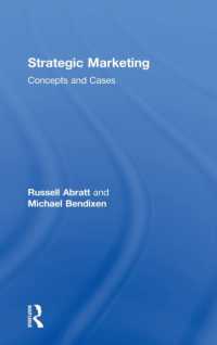 戦略的マーケティング：概念と事例<br>Strategic Marketing : Concepts and Cases