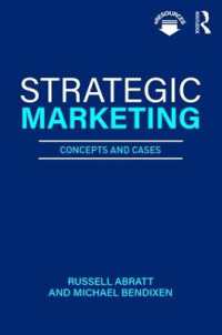 戦略的マーケティング：概念と事例<br>Strategic Marketing : Concepts and Cases