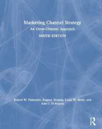 流通経路戦略：オムニチャネルのアプローチ（第９版）<br>Marketing Channel Strategy : An Omni-Channel Approach （9TH）