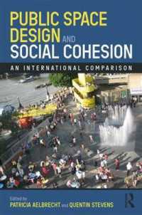 公共空間デザインと社会的包摂：国際比較<br>Public Space Design and Social Cohesion : An International Comparison