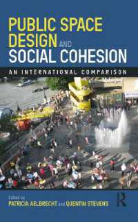 公共空間デザインと社会的包摂：国際比較<br>Public Space Design and Social Cohesion : An International Comparison