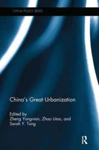 China's Great Urbanization (China Policy Series)