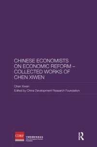 Chinese Economists on Economic Reform - Collected Works of Chen Xiwen (Routledge Studies on the Chinese Economy)