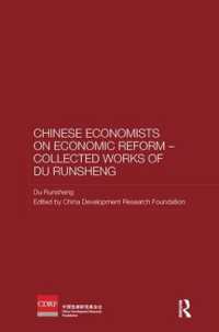 Chinese Economists on Economic Reform - Collected Works of Du Runsheng (Routledge Studies on the Chinese Economy)