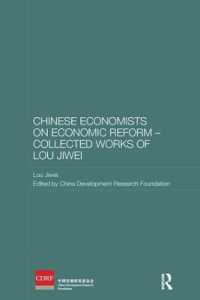 Chinese Economists on Economic Reform - Collected Works of Lou Jiwei (Routledge Studies on the Chinese Economy)