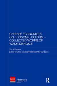 Chinese Economists on Economic Reform - Collected Works of Wang Mengkui (Routledge Studies on the Chinese Economy)