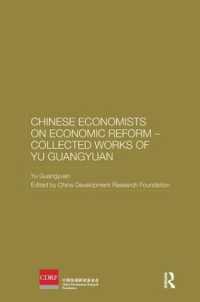 Chinese Economists on Economic Reform - Collected Works of Yu Guangyuan (Routledge Studies on the Chinese Economy)