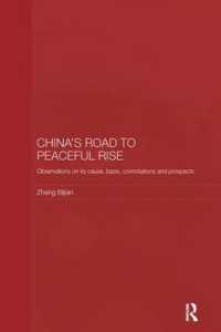 China's Road to Peaceful Rise : Observations on its Cause， Basis， Connotation and Prospect (Routledge Studies on the Chinese Economy)
