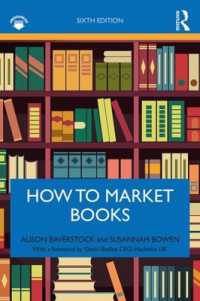 書籍出版マーケティング入門（第６版）<br>How to Market Books （6TH）