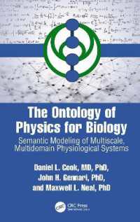 生物学のための物理学の存在論：マルチスケールのセマンティックモデリング、マルチドメイン生理学システム<br>The Ontology of Physics for Biology : Semantic Modeling of Multiscale, Multidomain Physiological Systems
