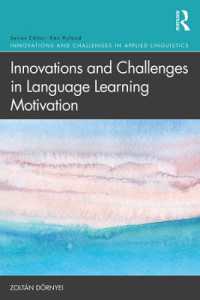 ゾルタン・ドルニェイ著／語学学習モチベーション研究の革新と課題<br>Innovations and Challenges in Language Learning Motivation (Innovations and Challenges in Applied Linguistics)