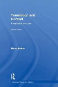 Ｍ．ベイカー著／翻訳と紛争（第２版）<br>Translation and Conflict : A narrative account (Routledge Translation Classics) （2ND）