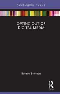脱デジタル・メディアを選ぶ人々<br>Opting Out of Digital Media (Disruptions)
