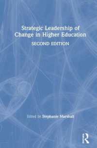 高等教育における改革のリーダーシップ（第２版）<br>Strategic Leadership of Change in Higher Education : What's New? （2ND）