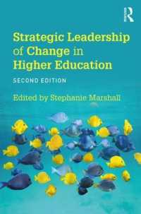 高等教育における改革のリーダーシップ（第２版）<br>Strategic Leadership of Change in Higher Education : What's New? （2ND）