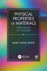 材料の物理的性質（テキスト・第３版）<br>Physical Properties of Materials, Third Edition （3RD）