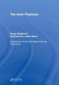 内なる医師<br>The Inner Physician