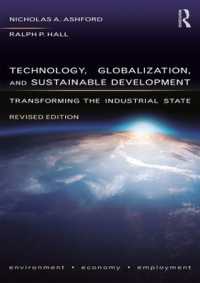テクノロジー、グローバル化と持続可能な開発<br>Technology, Globalization, and Sustainable Development : Transforming the Industrial State
