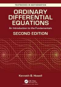 常微分方程式（テキスト・第２版）<br>Ordinary Differential Equations : An Introduction to the Fundamentals (Textbooks in Mathematics) （2ND）