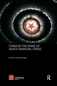 China in the Wake of Asia's Financial Crisis (Routledge Studies on the Chinese Economy)