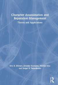 誹謗中傷と評判管理の理論と実践<br>Character Assassination and Reputation Management : Theory and Applications