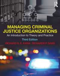 刑事司法組織の運営（第３版）<br>Managing Criminal Justice Organizations : An Introduction to Theory and Practice （3RD）