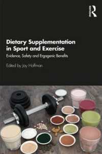 スポーツ・運動と栄養補助食品：エビデンス・安全性・心身機能的効果<br>Dietary Supplementation in Sport and Exercise : Evidence, Safety and Ergogenic Benefits