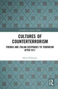 対テロリズムの文化：９．11後のフランスとイタリアの比較<br>Cultures of Counterterrorism : French and Italian Responses to Terrorism after 9/11 (Contemporary Security Studies)