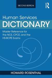 人的サービス辞典（第２版）<br>Human Services Dictionary : Master Reference for the NCE, CPCE, and the HS-BCPE Exams, 2nd ed （2ND）