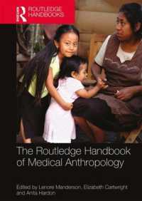 ラウトレッジ版　医療人類学ハンドブック<br>The Routledge Handbook of Medical Anthropology (Routledge Anthropology Handbooks)