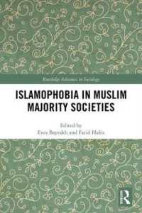 ムスリム多数派社会におけるイスラーム嫌悪<br>Islamophobia in Muslim Majority Societies (Routledge Advances in Sociology)