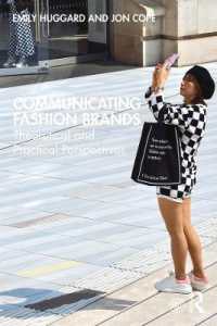 ファッション・ブランドのコミュニケーション<br>Communicating Fashion Brands : Theoretical and Practical Perspectives