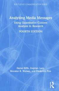 メディア・メッセージ分析法（第４版）<br>Analyzing Media Messages : Using Quantitative Content Analysis in Research （4TH）