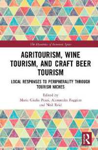 農業・ワイン・クラフトビールとツーリズム<br>Agritourism, Wine Tourism, and Craft Beer Tourism : Local Responses to Peripherality through Tourism Niches (The Dynamics of Economic Space)