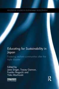 日本における持続可能性のための教育：災害レジリエンスを育む<br>Educating for Sustainability in Japan : Fostering resilient communities after the triple disaster (Routledge Studies in Sustainable Development)